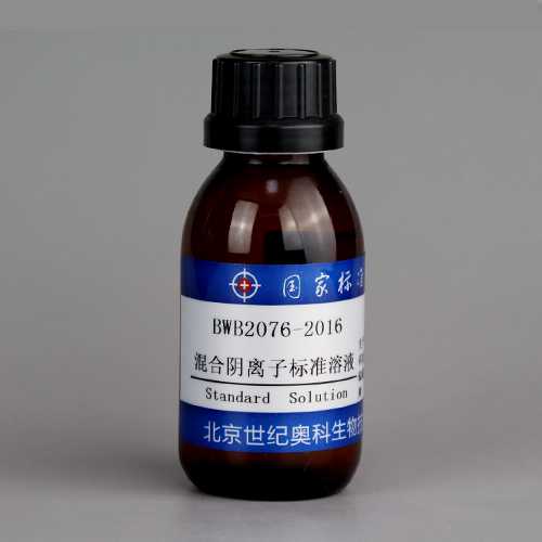4 Mix anion in water — 100μg/mL, 100mL