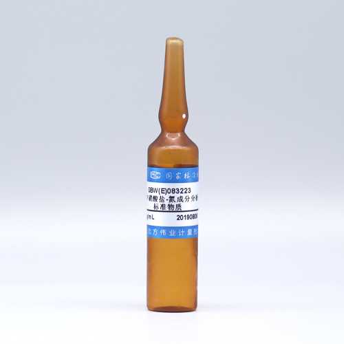 Nitrate nitrogen in water — 100μg/mL, 20mL