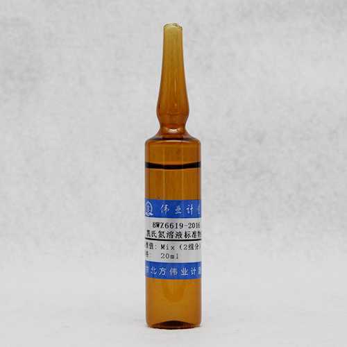 Kjeldahl nitrogen standard solution — 1000μg/mL, 20mL