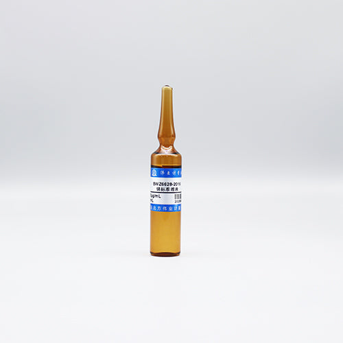 Sb standard solution — 100μg/mL, 20mL