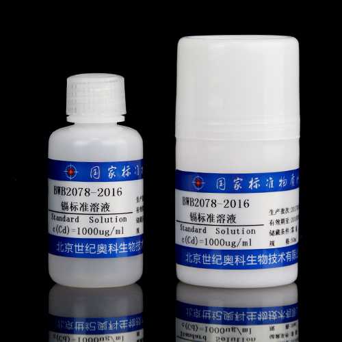 Cd standard solution — 1000μg/mL, 50mL