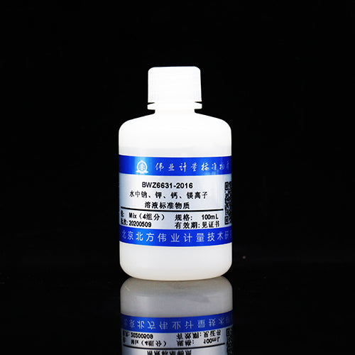 4 Mix metal standard solution — 1000μg/mL, 100mL