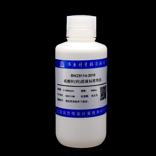 Zinc sulfate titration solution — 0.1012mol/L, 500mL