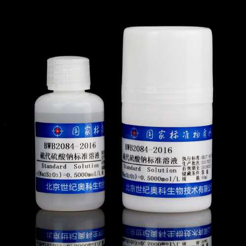 Sodium thiosulphate titration solution — 0.5002mol/L, 50mL