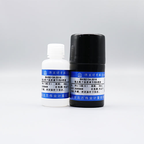 Fluoride ionic strength adjuster solution Ⅱ — 5.9%(w/v), 50mL