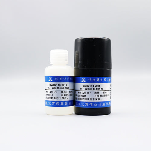 Fe、Mn mixed standard solution — 100μg/mL, 50mL