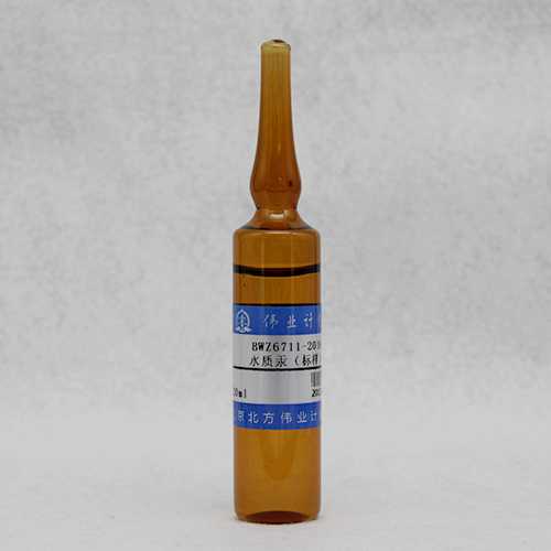Hg in water — 4.00mg/L, 20mL