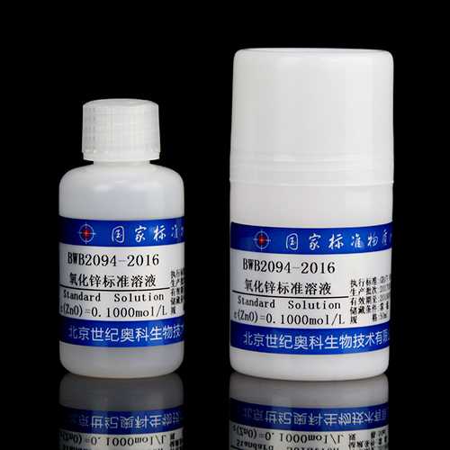 Zinc oxide titration solution — 0.1005mol/L, 50mL