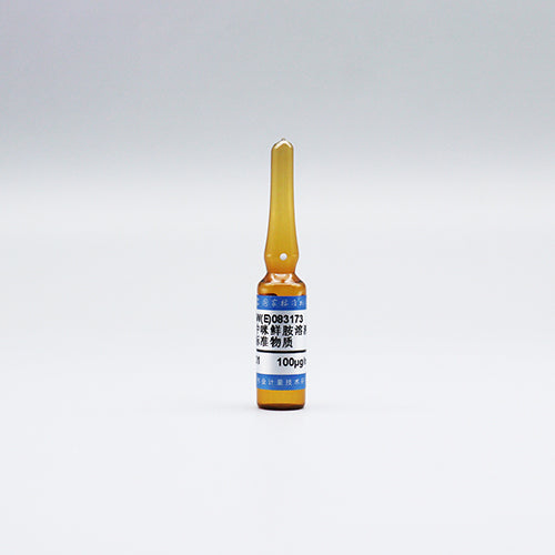 Prochloraz in methanol — 100μg/mL, 1.2mL