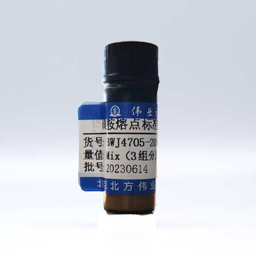 Sulfanilamide melting point reference material — 164.68℃(0.2℃/min), 2g