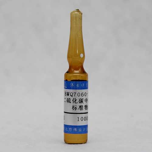 Benzene in carbon disulfide — 10mg/mL, 2mL