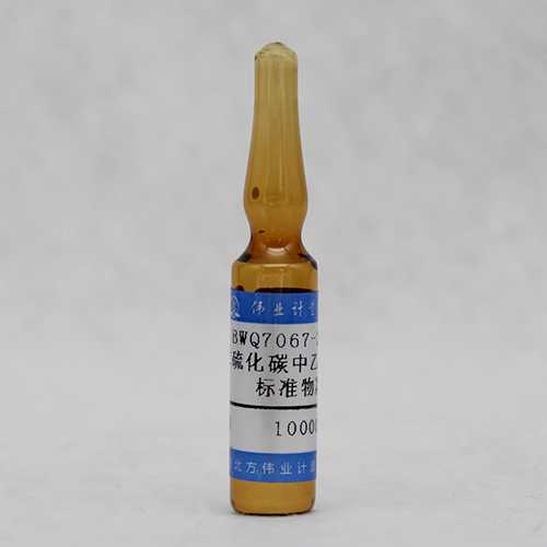Ethylenzene in carbon disulfide — 10mg/mL, 2mL
