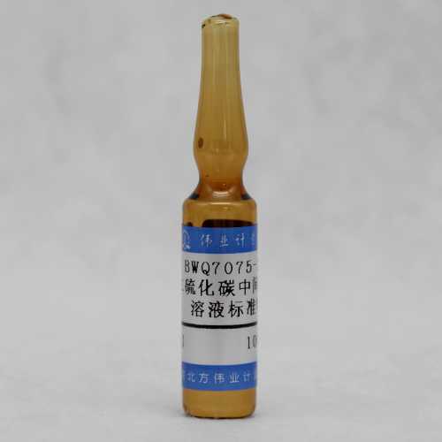 m-Xylene in Carbon disulfide — 100μg/mL, 2mL