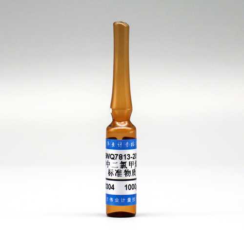 Perfluorotributylamine in methanol — 1000mg/L, 1mL