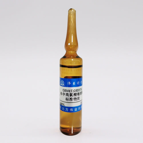 Perchlorate in water — 100μg/mL, 20mL